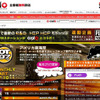 HIP HOP / R＆B FMチャート〜HOT 97 (N.Y.)〜の画像