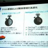 テスト環境、開発環境を高速化の画像