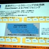 FlexCloneの応用例の画像