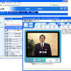 e-Learning・動画オンデマンドサービス 画面イメージの画像