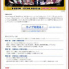 「2007年KBS演技大賞」ライブ配信の画像