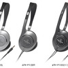 「ATH-P100」シリーズの画像