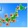 tenki.jp 紫外線情報の画像
