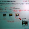 動画検索のイメージの画像