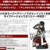 アニメロミックスの画像