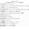 仕様の画像