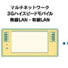 ネットワーク対応電子POPソリューションサービスの画像