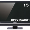 CPLV15WDG1の画像