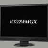 LCD22WMGX（BK）の画像
