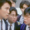 ファイト・バック・トゥ・スクールの画像