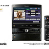 「CN-HX1000D」の画像