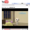 ゲームのプレー動画もアップロードできるようになるの画像