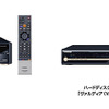 東芝製ハードディスク&DVDレコーダー「ヴァルディア」の画像