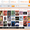 「DVD Burning」サイトイメージの画像
