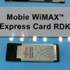 　日本ではUQコミュニケーションズのモバイルブロードバンドサービスで採用する「モバイルWiMAX」だが、富士通フォーラム2008ではその基地局とクライアントのリファレンスを展示している。の画像