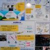 航空機ブロードバンドのイメージ図の画像
