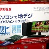 バッファロー「DT-H50/PCI」の画像