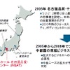 名古屋品質・テストセンターの画像
