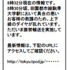 配信イメージの画像