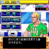 この物語の主人公、釣り星人のたけしの画像