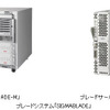 ブレードシステム「SIGMABLADE」 【左】収納ユニット「SIGMABLADE-M」 　【右】ブレードサーバ「Express5800/120Bb-d6」の画像