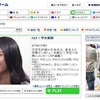 行け！学生新聞の画像