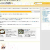 ニコニコ大百科の画像