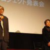 山田洋次と倍賞千恵子の画像
