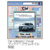 NetFront Browser ブックマークサムネイル機能の画像