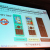 生活必着型携帯として紹介されたHONEY BEEは品薄状態になるほどの好調ぶりの画像