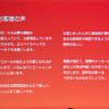 ユーザーの声の画像
