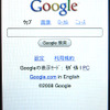 iPod touch画面の画像