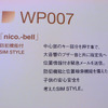「nico.-bell」（WP007）の画像
