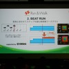 Run＆Walk機能　BEAT RUNの画像