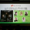 パーソナルトレーナーの画像