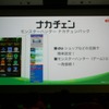 モンスターハンターも登場予定の画像