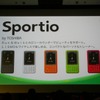 新機種一覧の画像