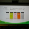 新機種一覧の画像