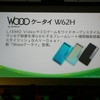 新機種一覧の画像