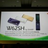 新機種一覧の画像