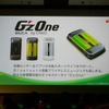 新機種一覧の画像