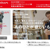 Houyhnhnmの画像