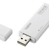 LAN-WN23/U2（USB2.0用）の画像