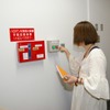 容疑者M。性懲りもなくまたおイタの画像
