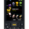 対応電話機　WX321J-Zの画像