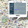地区ごとの地デジ受信情報を表示の画像
