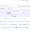 特設ページ検索画面の画像