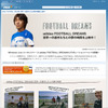 adidas FOOTBALL DREAMSの画像