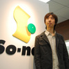 ソネットエンタテインメント ポータルサービス事業部門サービス開発部 開発チームの開哲一（ひらき のりかず）氏の画像