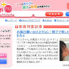 おもちゃプラスの画像